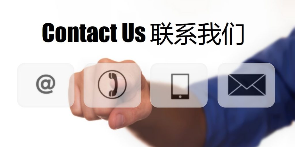 Contact Us 米兰|米兰体育|米兰官方网站